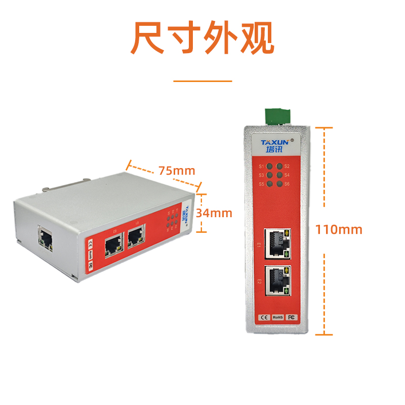 产品尺寸 拷贝.jpg